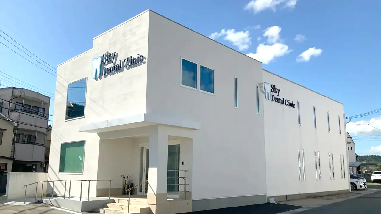 医療法人蒼風会 Sky Dental Clinic